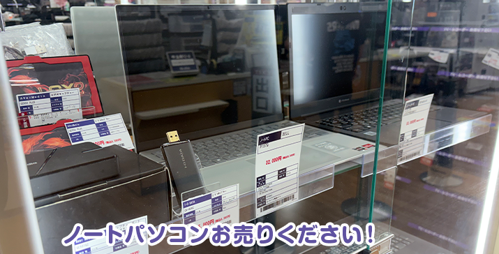 守口ジャガータウン店
